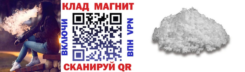 Наркота Фокино Cocaine Канабис Мефедрон А ПВП ГАШИШ