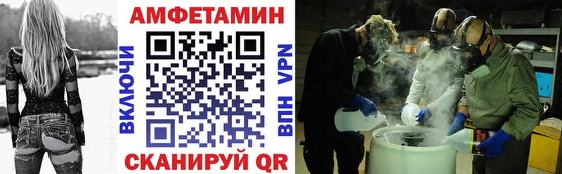 Амфетамин 98% Фокино