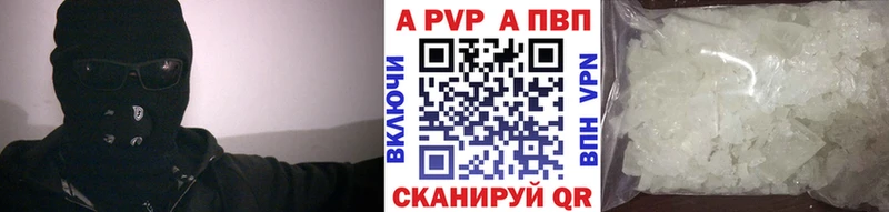 A PVP СК КРИС Фокино
