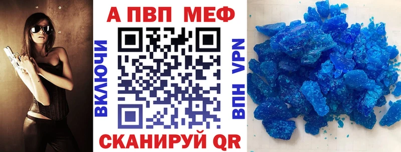 kraken ТОР  продажа наркотиков  Фокино  APVP VHQ 