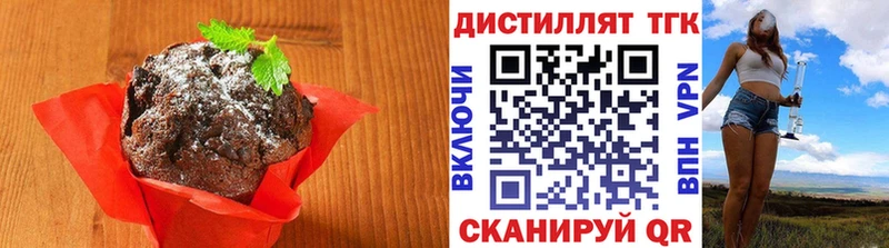 как найти закладки  Фокино  Canna-Cookies марихуана 