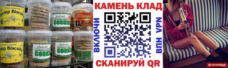 Cannafood конопля Фокино