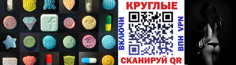Ecstasy таблы  где найти наркотики  Фокино 