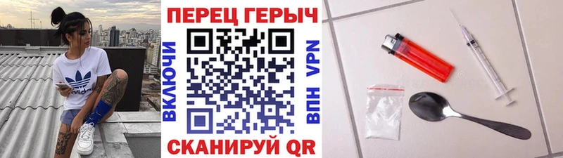 хочу   Фокино  KRAKEN ссылки  Героин герыч 