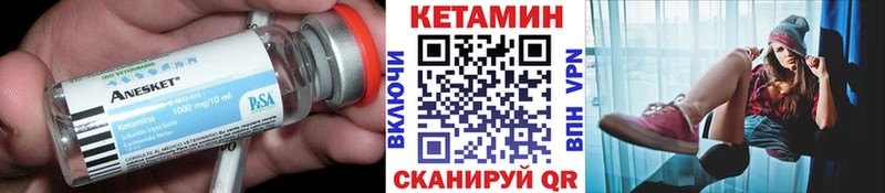 купить наркотики сайты  Фокино  Кетамин VHQ 