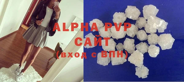 a pvp Абаза