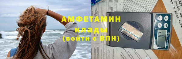 круглые Абинск
