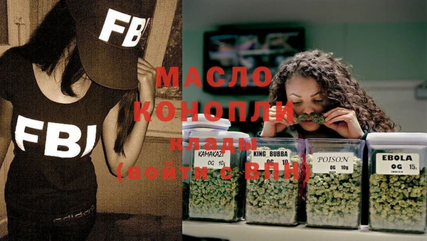 кокаин VHQ Абдулино