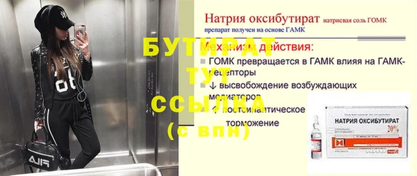 круглые Абинск