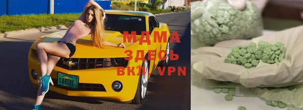 круглые Абинск