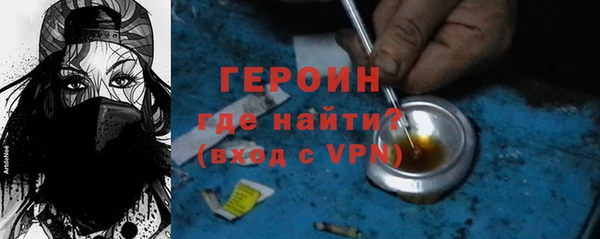 кокаин VHQ Абдулино