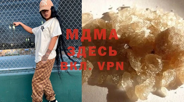 кокаин VHQ Абдулино