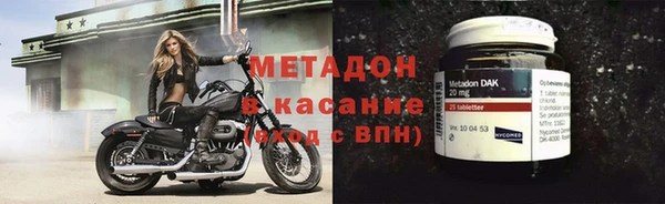 кокаин VHQ Абдулино
