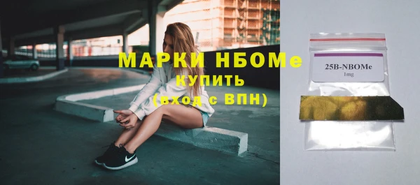 круглые Абинск
