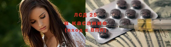 трава Воткинск