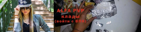 кокаин VHQ Абдулино
