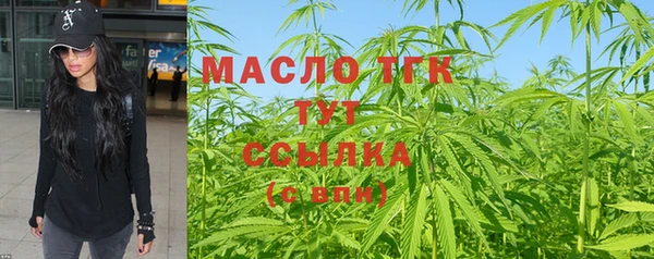 круглые Абинск