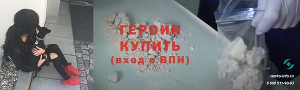 кокаин VHQ Абдулино