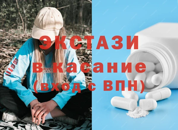 кокаин VHQ Абдулино