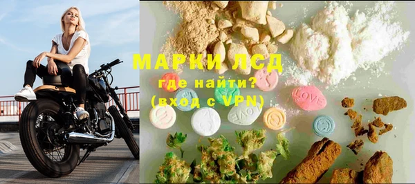 круглые Абинск