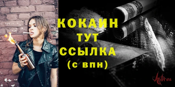 кокаин VHQ Абдулино