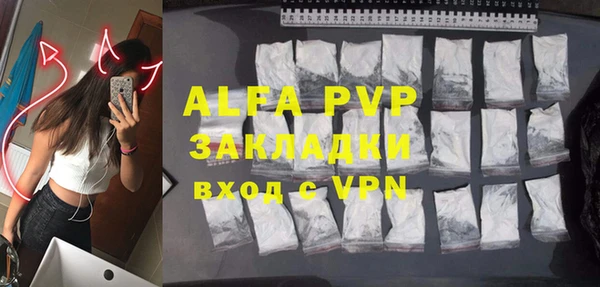 кокаин VHQ Абдулино