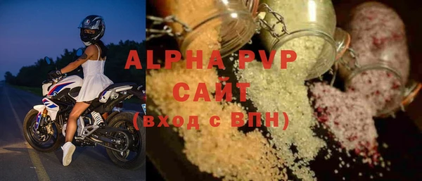 трава Алексин