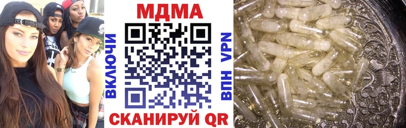 MDMA crystal  купить наркотики сайты  Фокино 