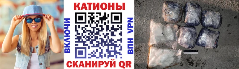 наркота Фокино гидра зеркало Меф 4 MMC
