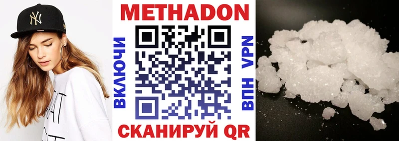 кракен зеркало  Фокино  МЕТАДОН мёд 