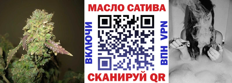 Дистиллят ТГК THC oil  mega ONION  Фокино  магазин продажи наркотиков 